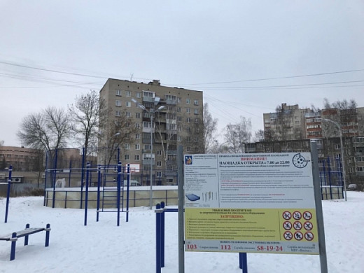 В сквере «Буратино» появилась новая спортивная площадка
